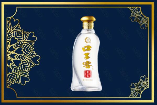 阜新海州区回收求购口子窖