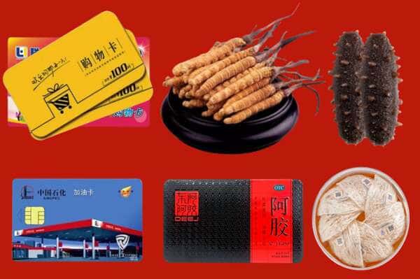 阜新海州区礼品回收